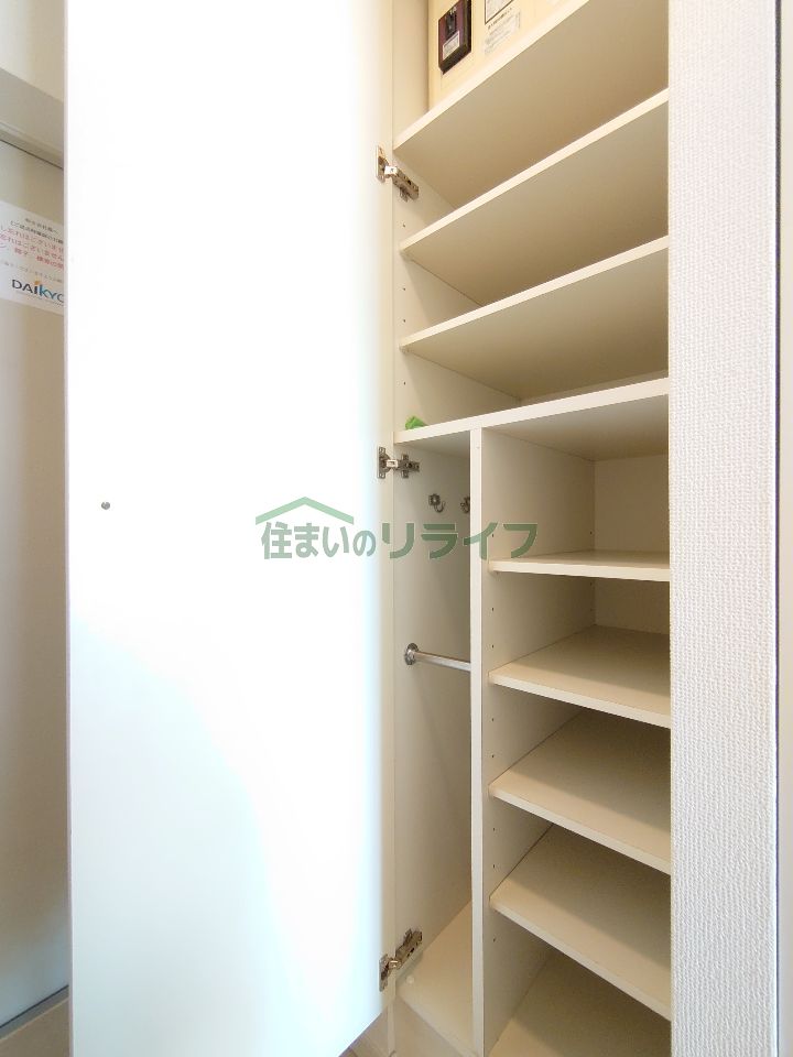 収納