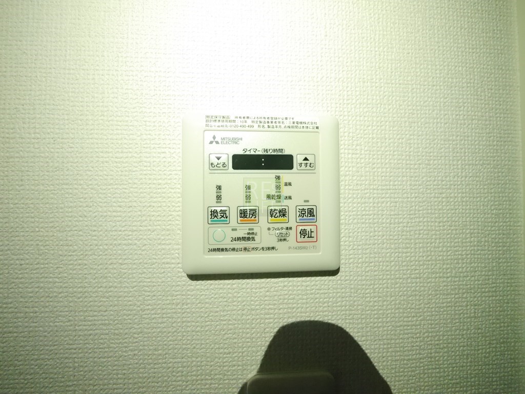 シャワールーム