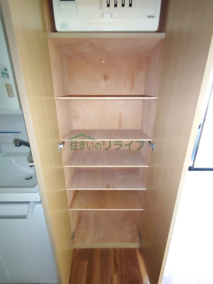 収納
