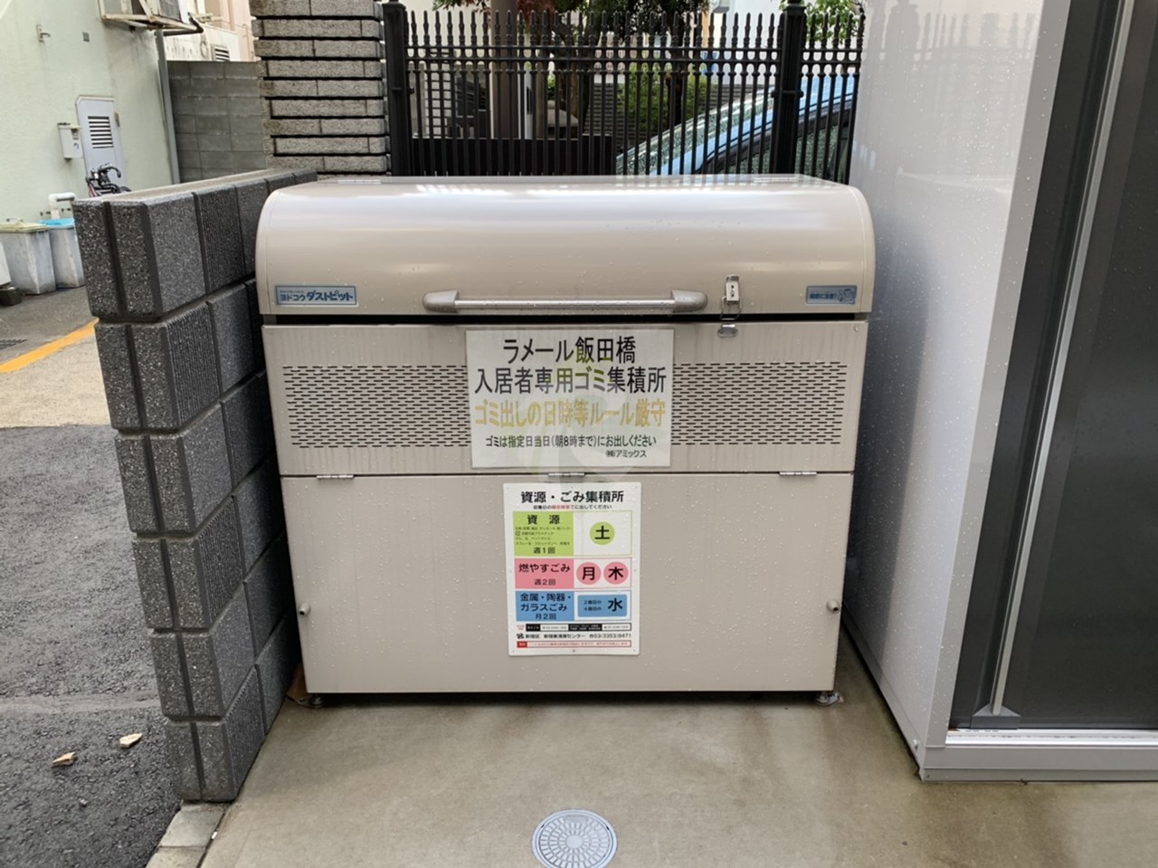 その他
