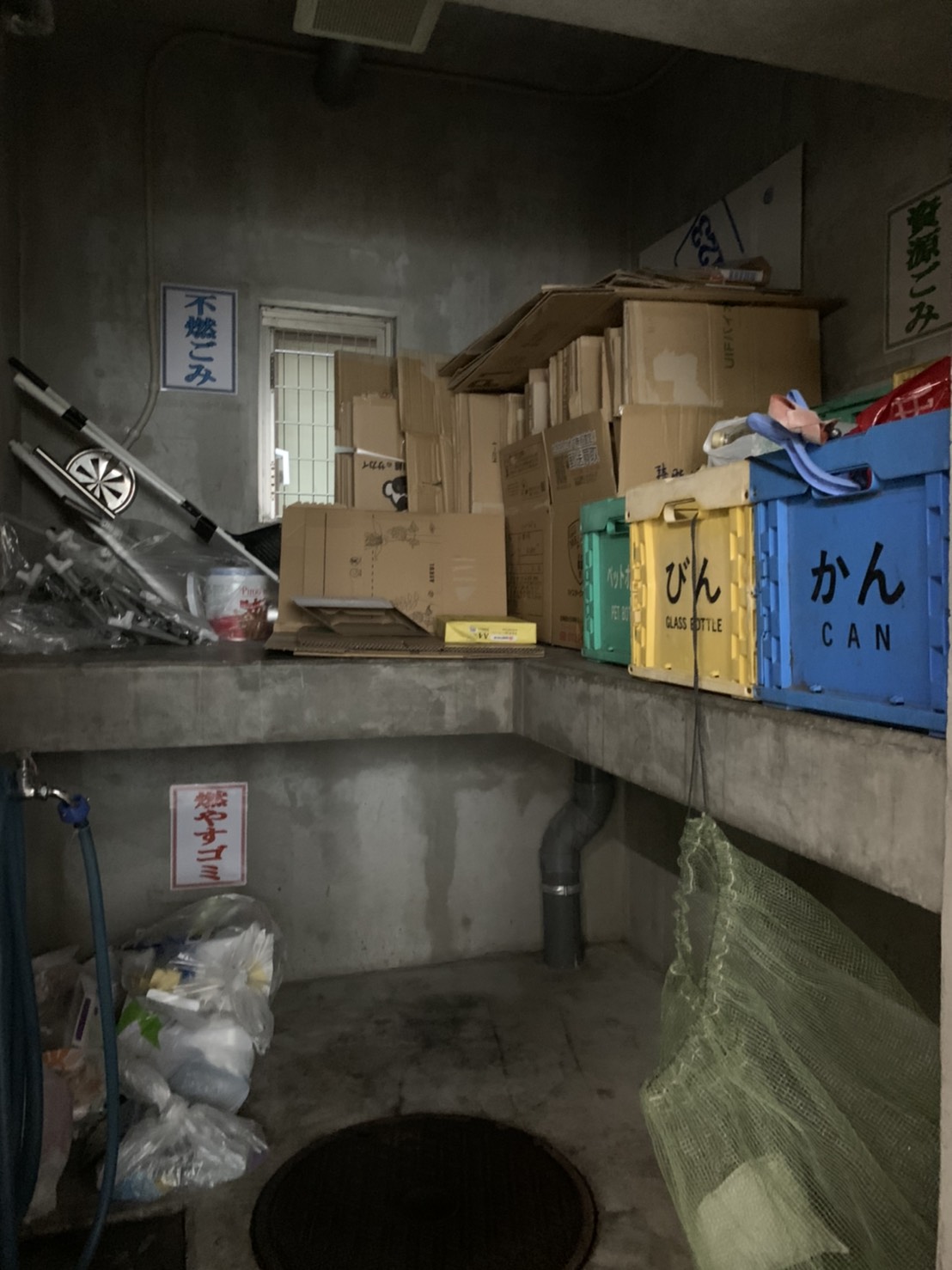 その他