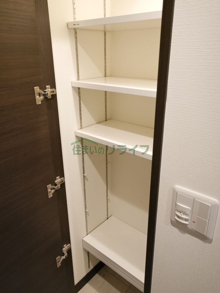 収納