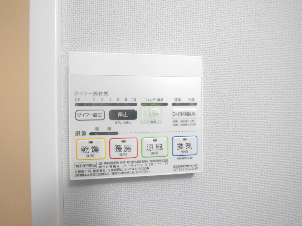 シャワールーム