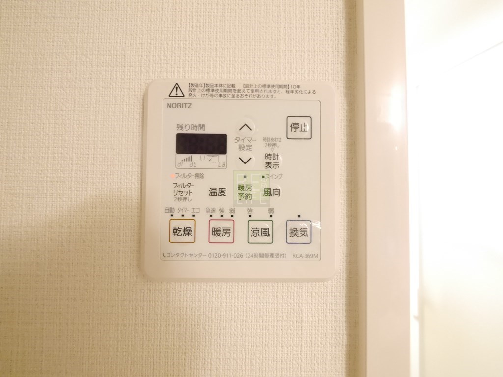 シャワールーム