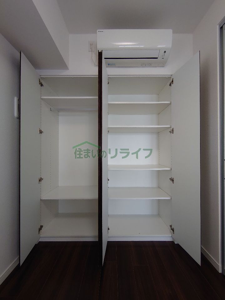 収納
