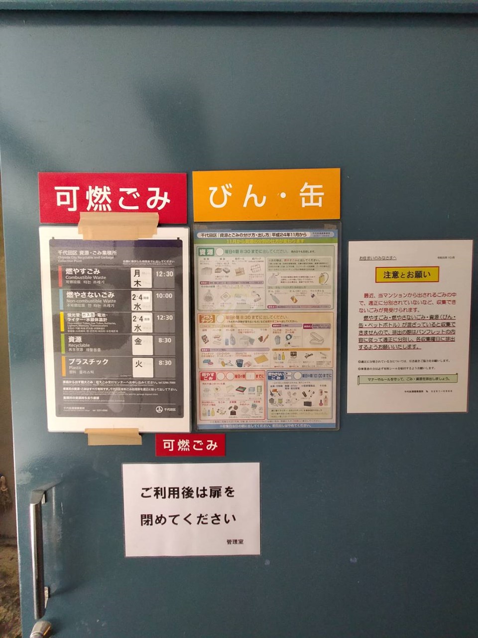 その他