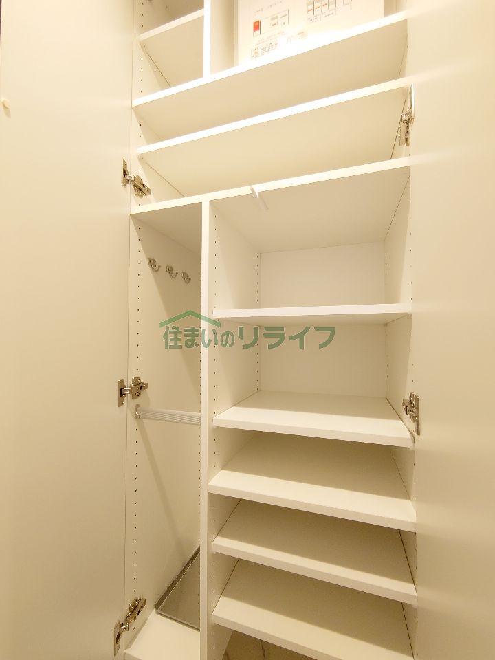 収納