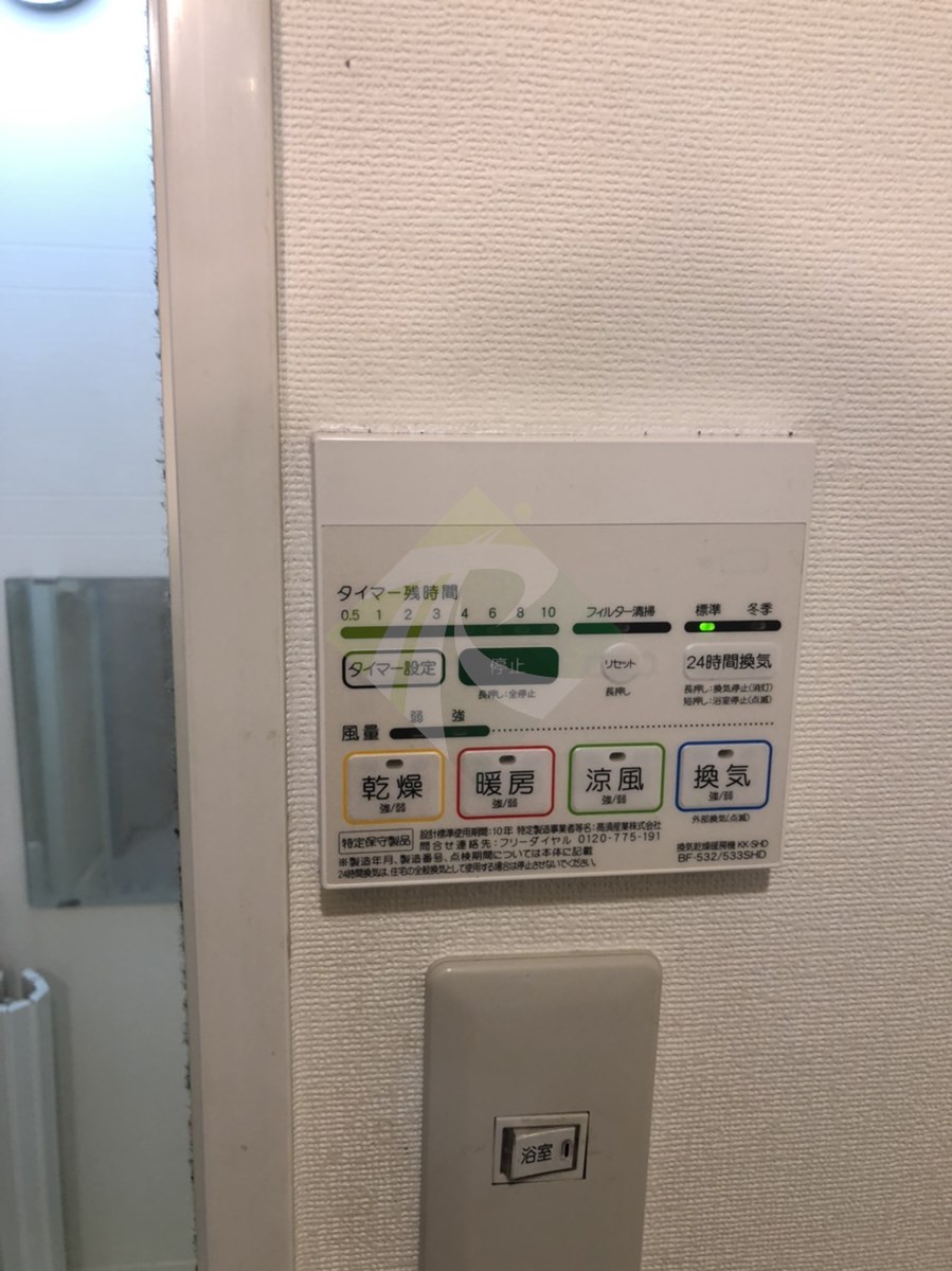 シャワールーム