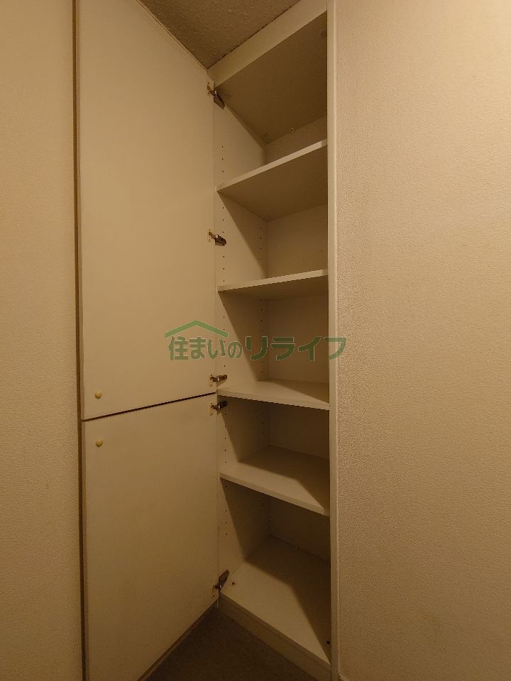 収納