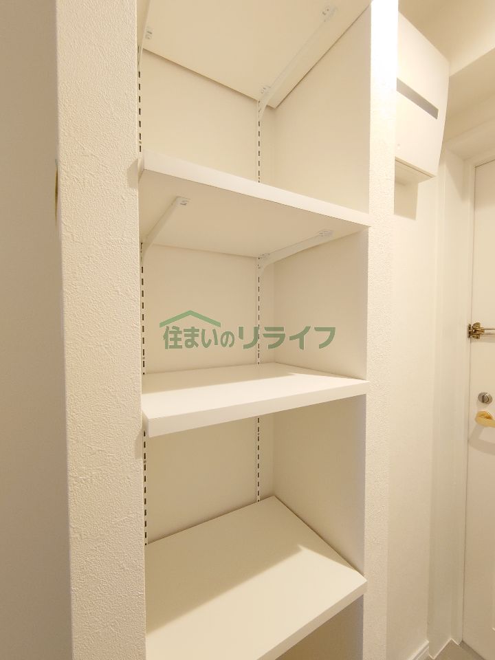 収納