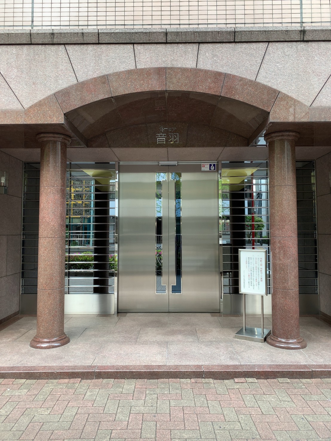 建物エントランス