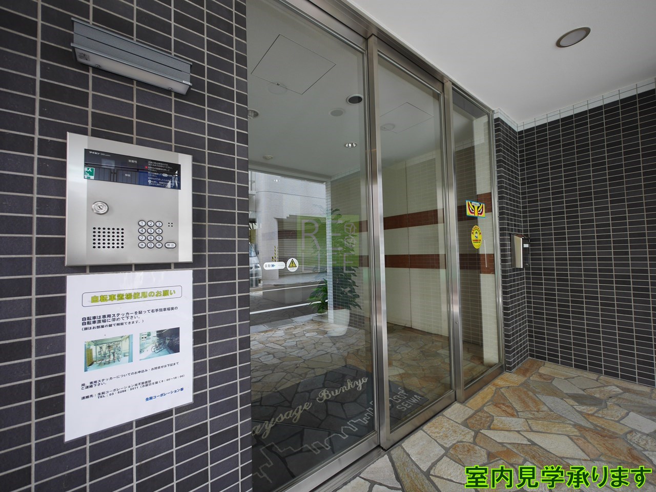 建物エントランス