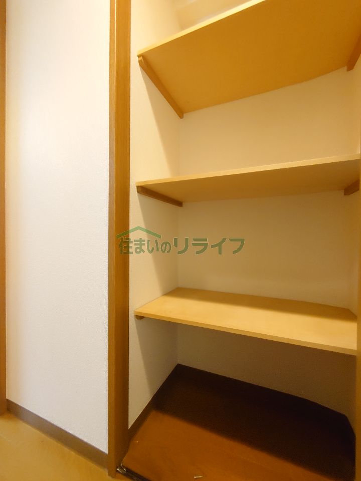 収納