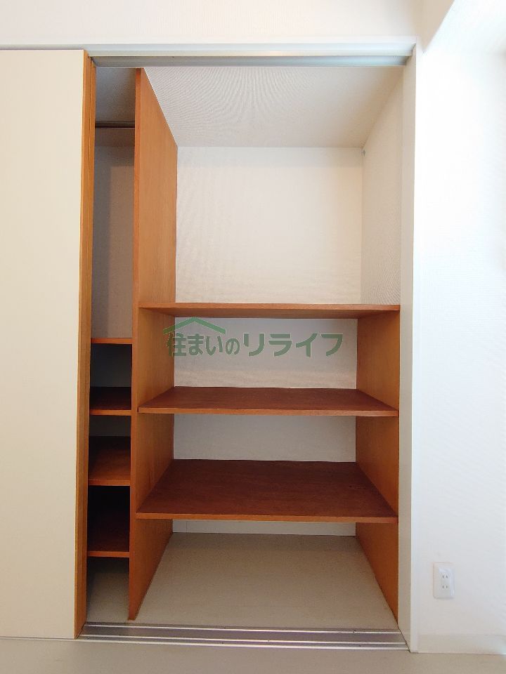 収納