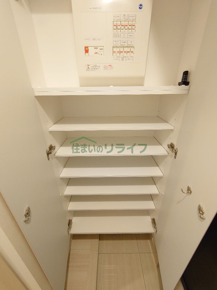 収納