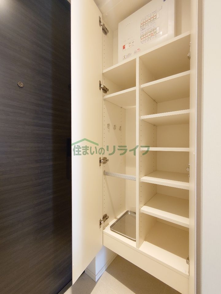 収納