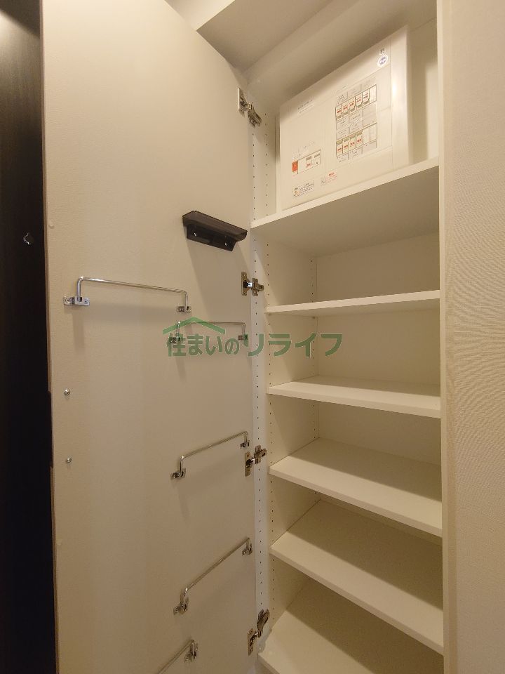 収納