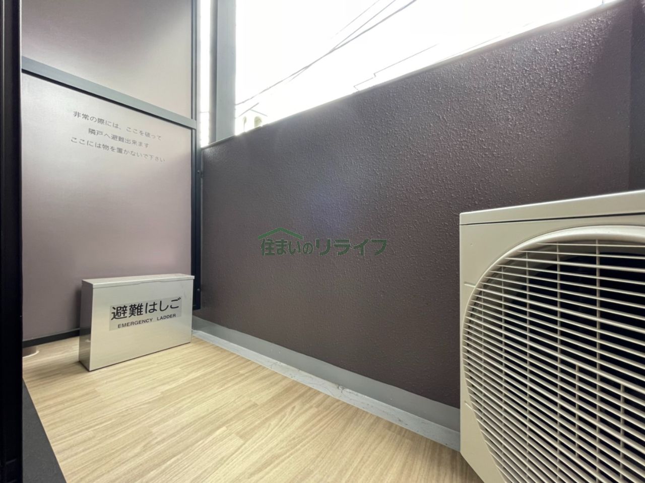 バルコニー