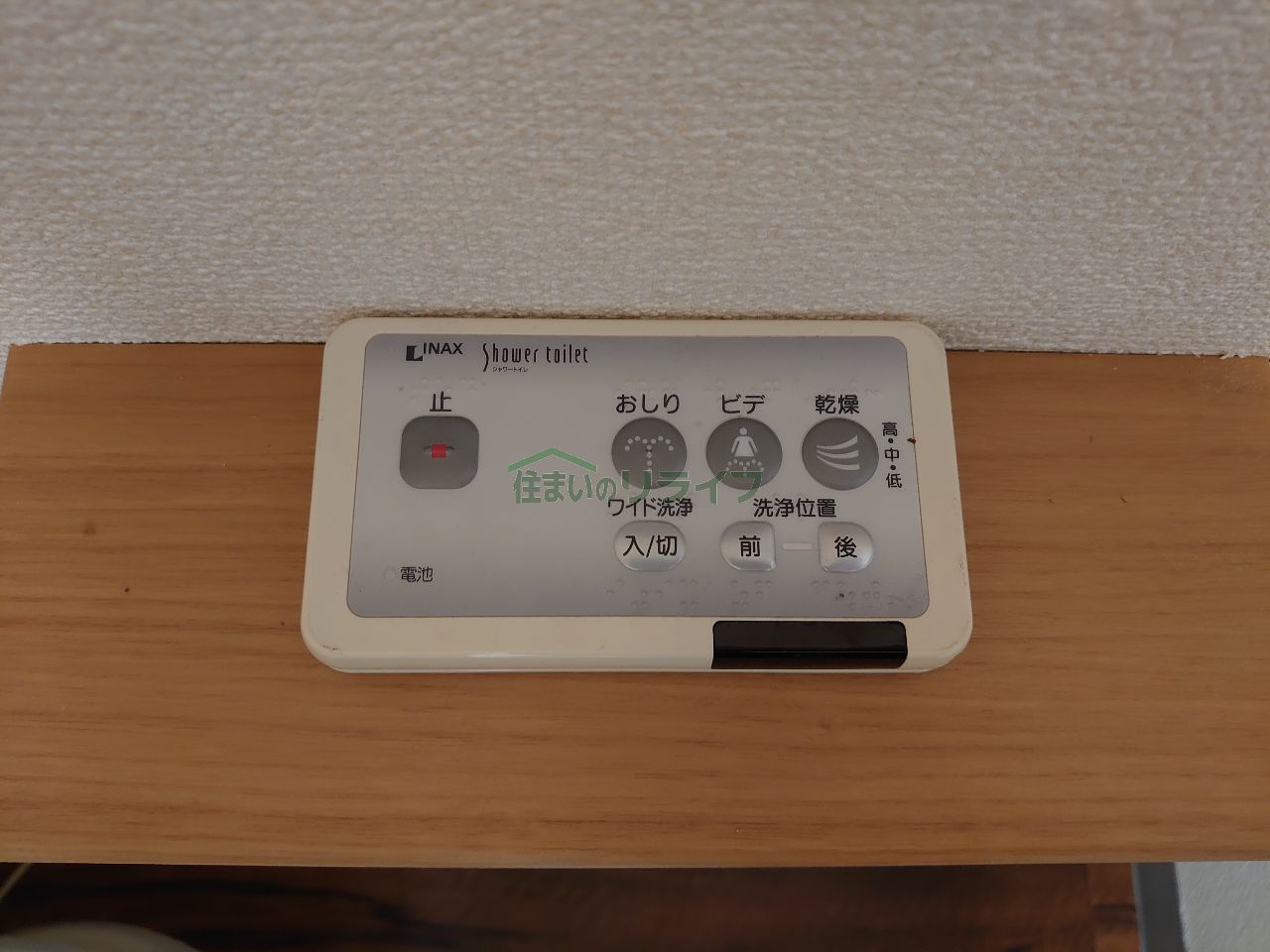 シャワールーム