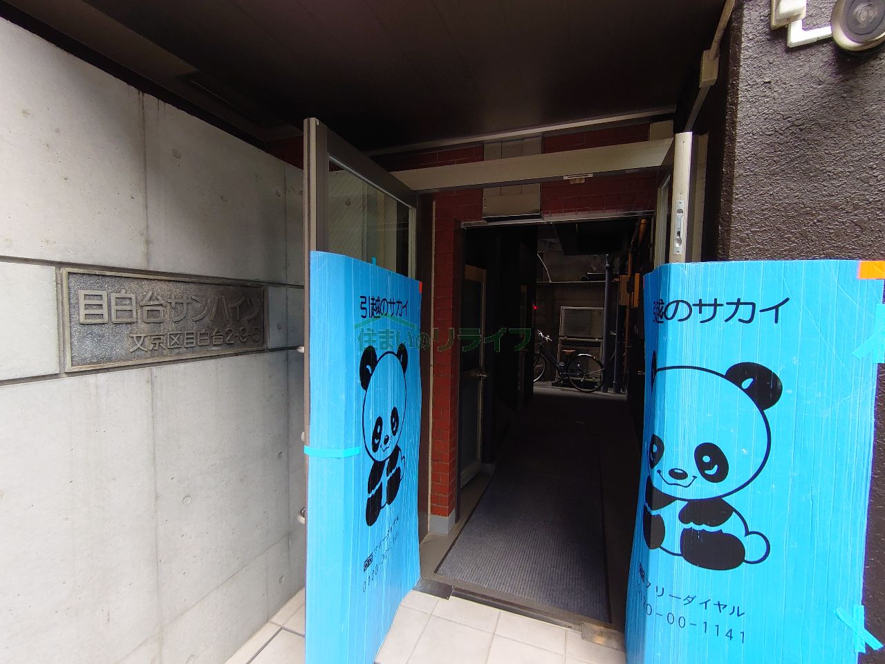 建物エントランス