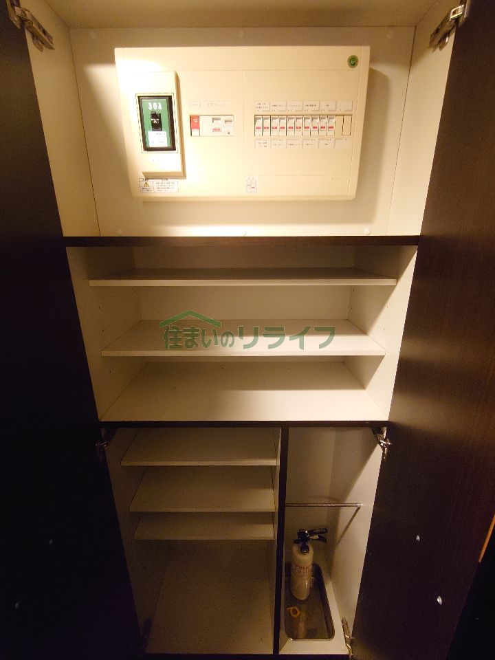 収納