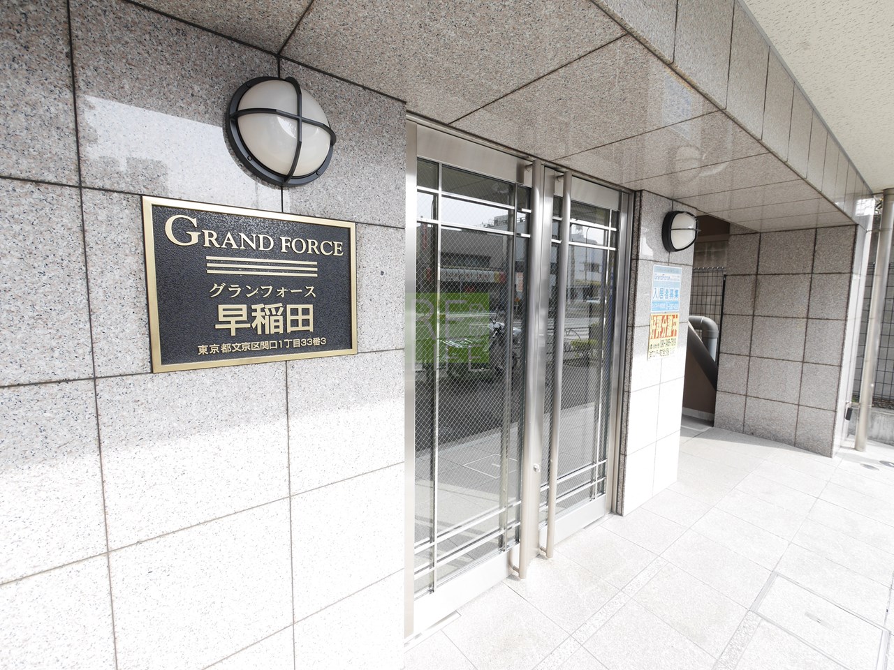 建物エントランス