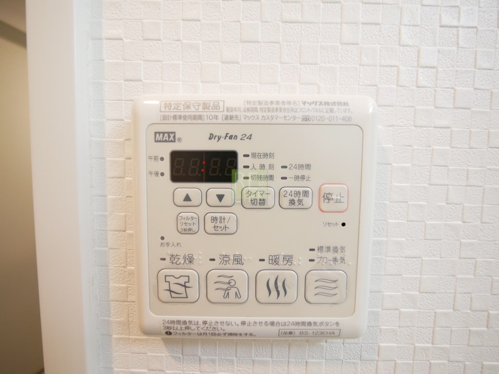 シャワールーム