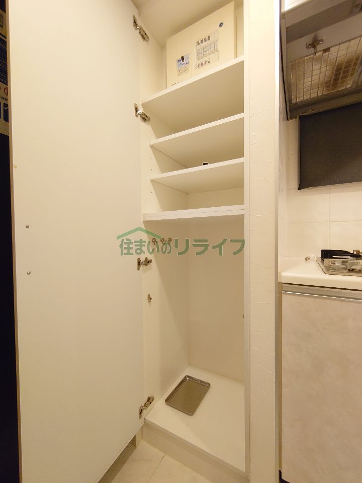 収納
