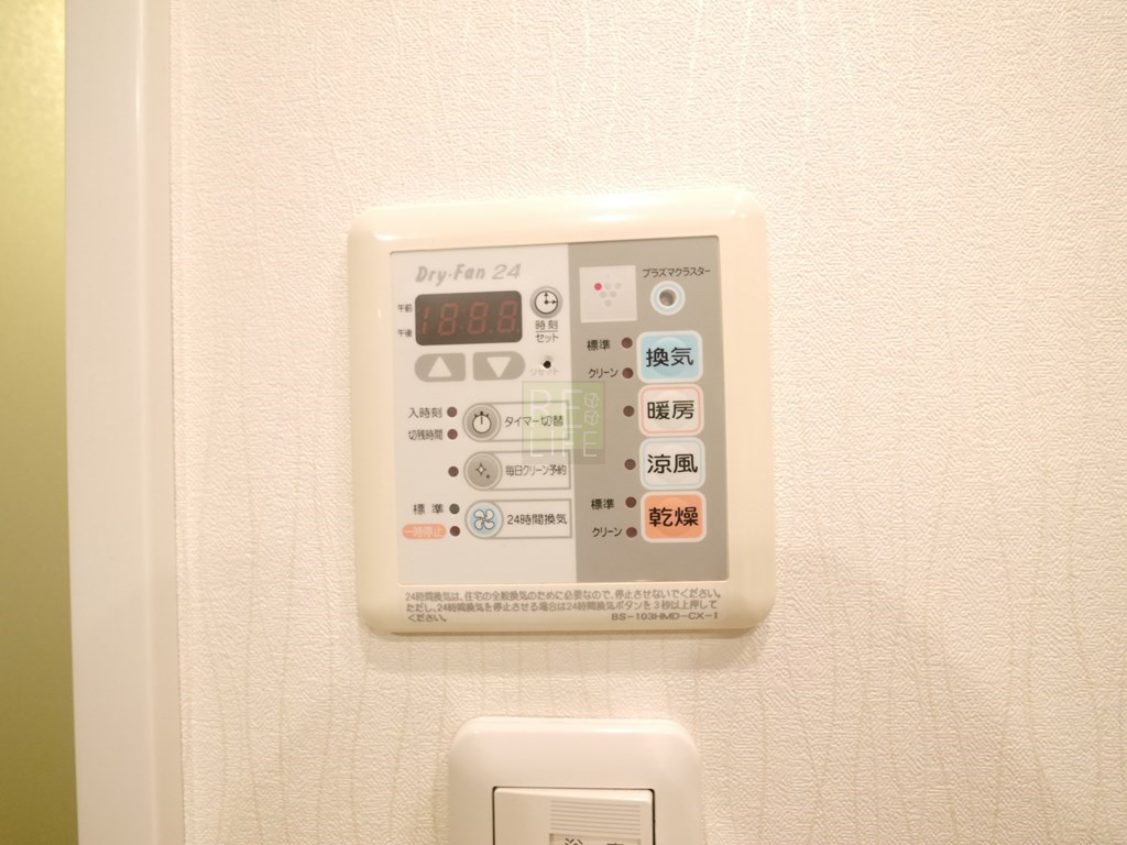 シャワールーム