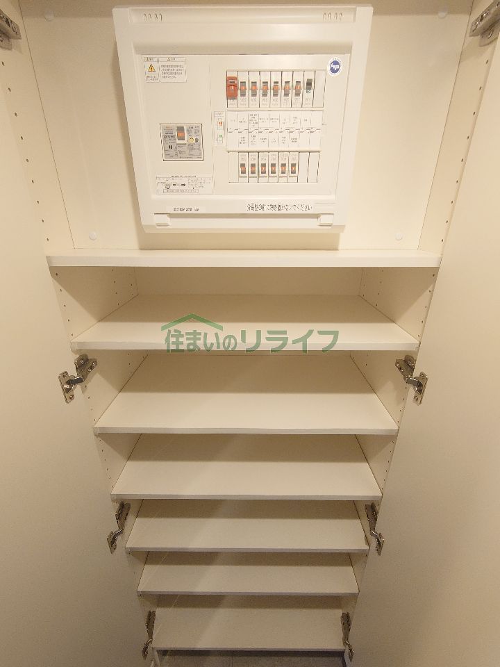 収納