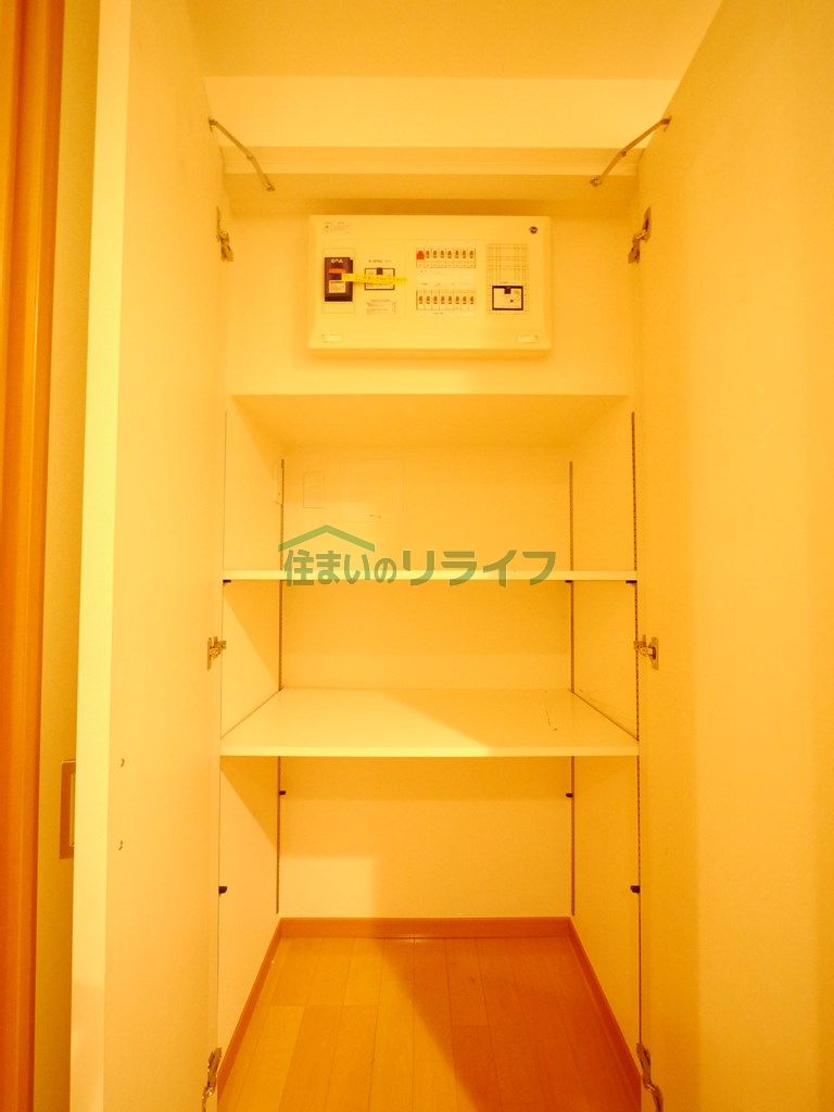 収納