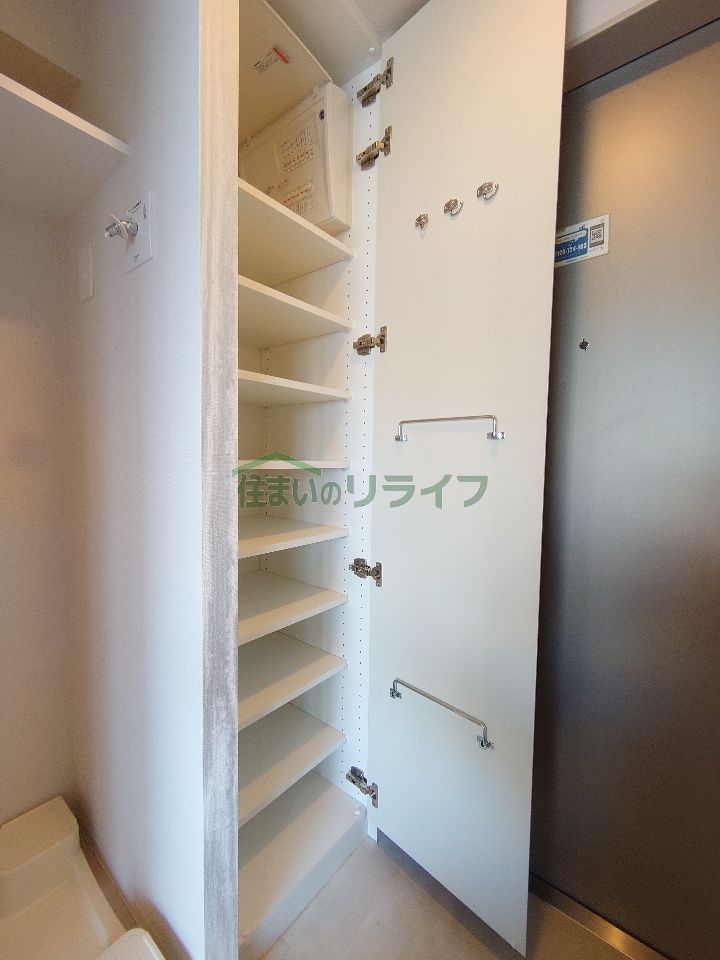 収納