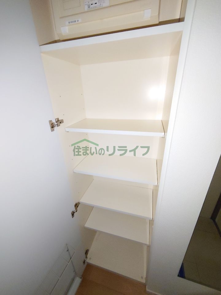 収納