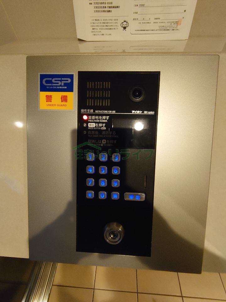 建物エントランス