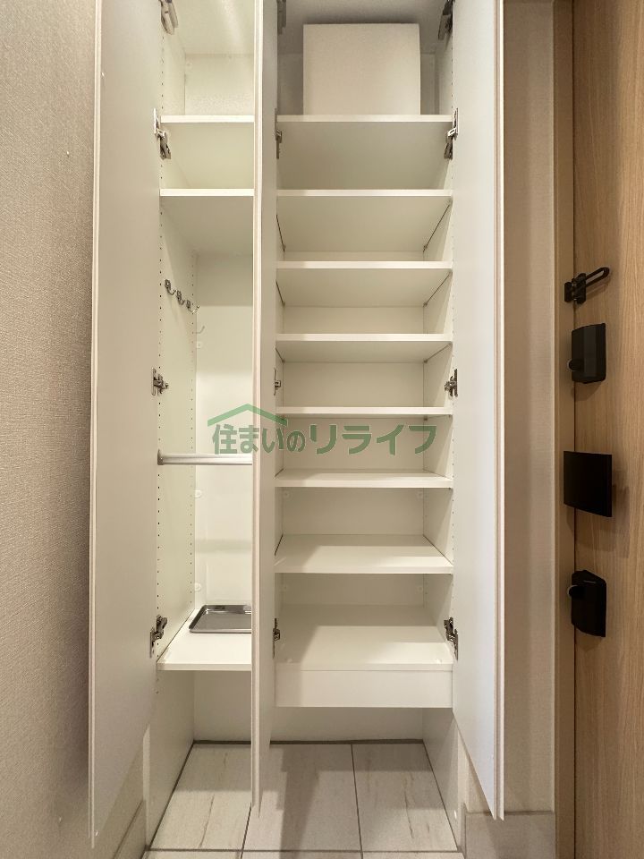 収納