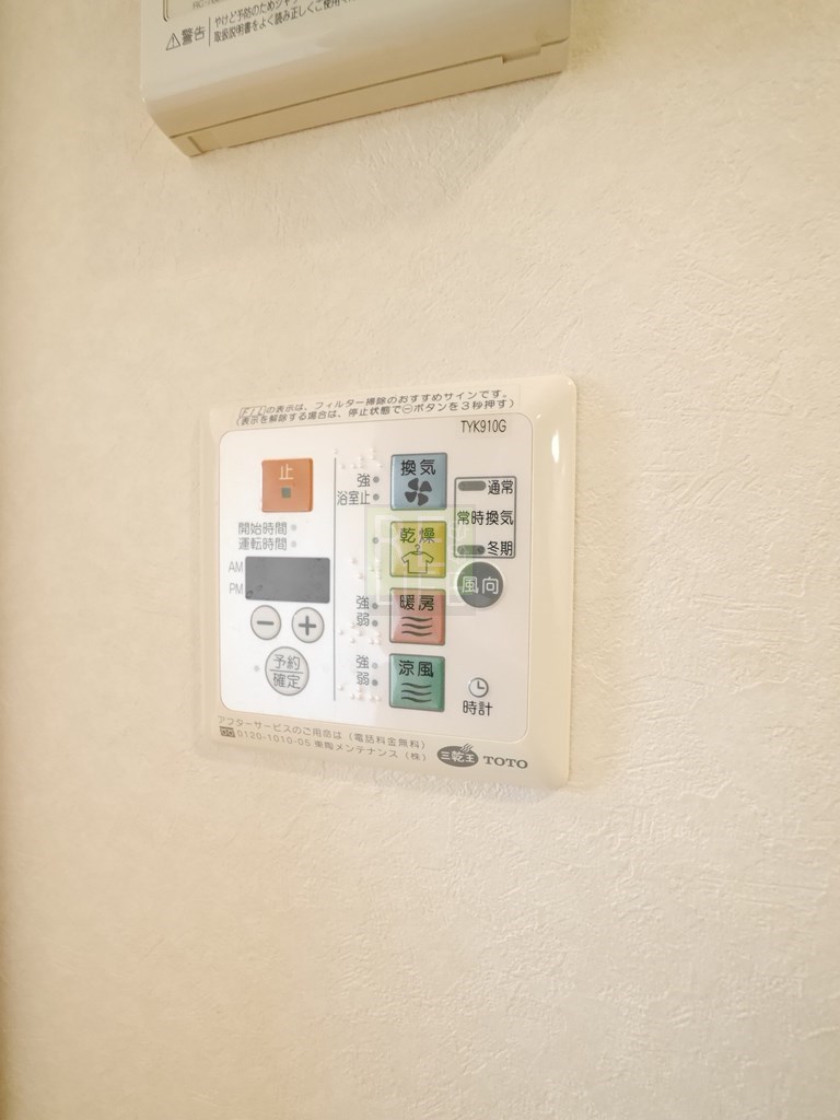 シャワールーム