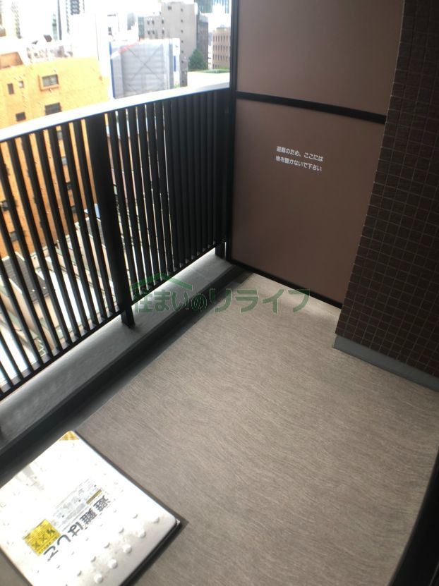 バルコニー