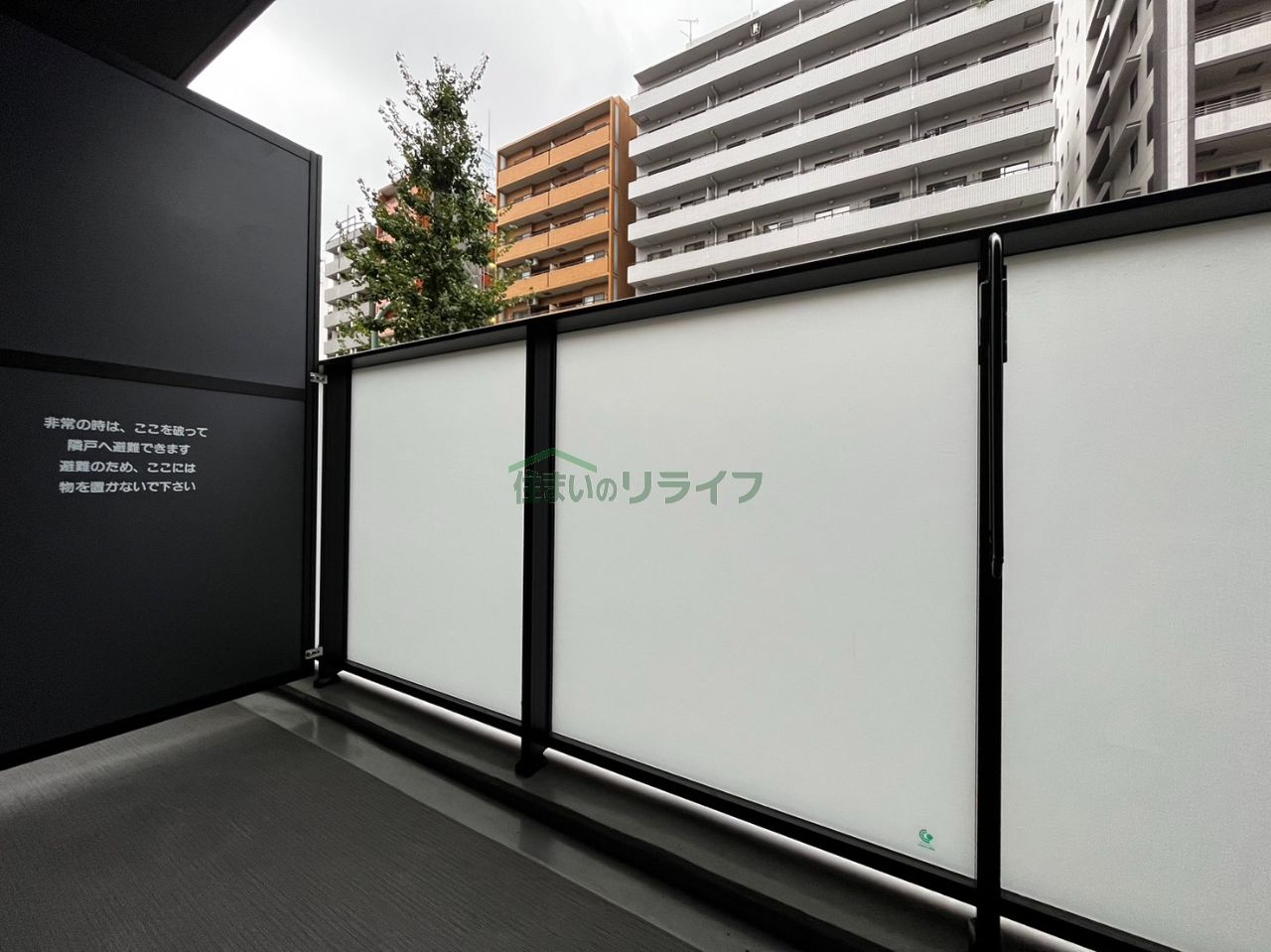 バルコニー