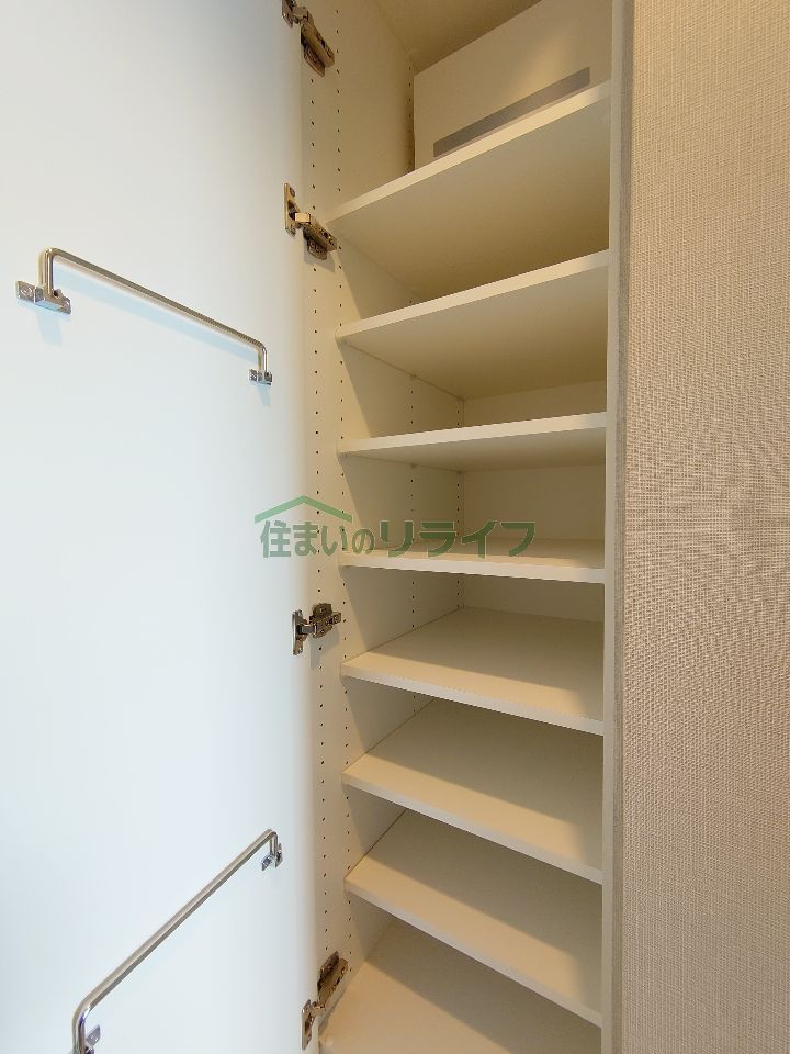 収納