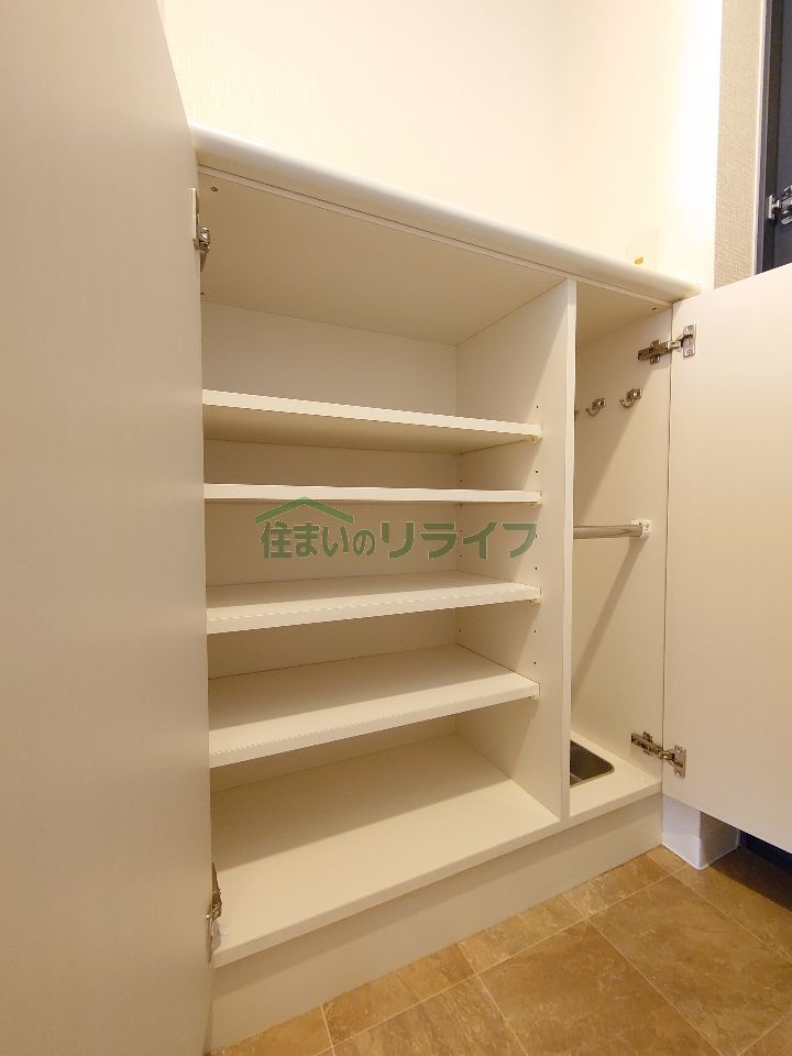 収納