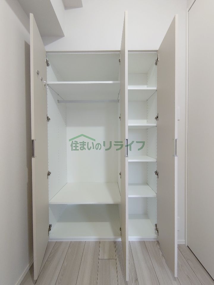 収納