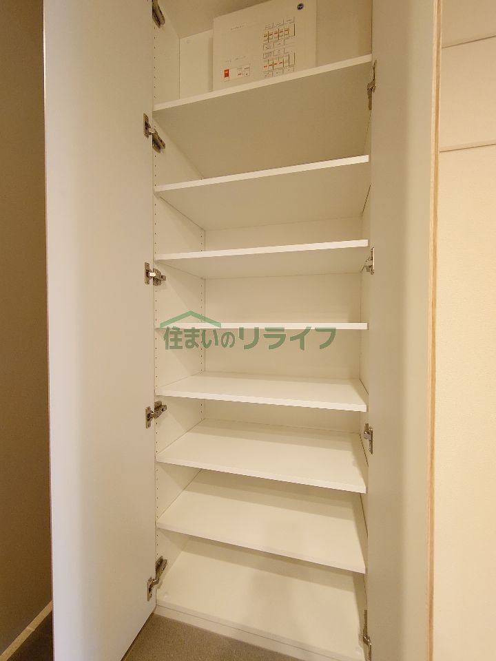 収納