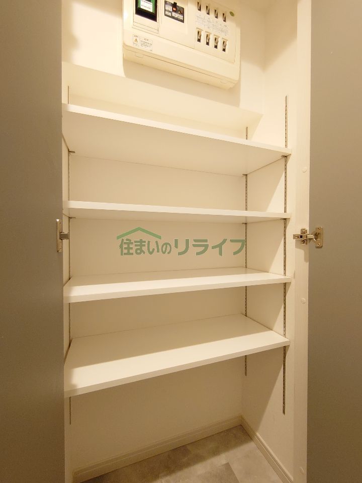 収納