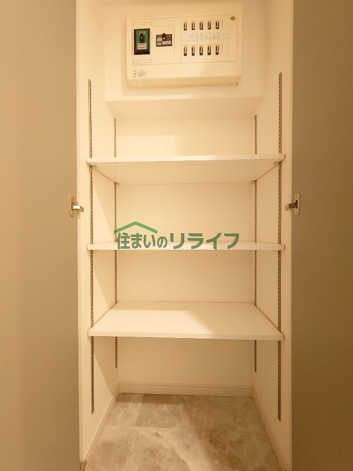 収納