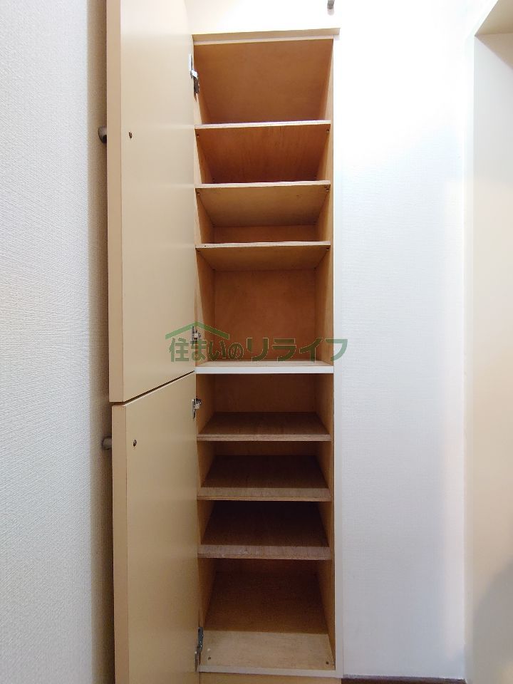 収納