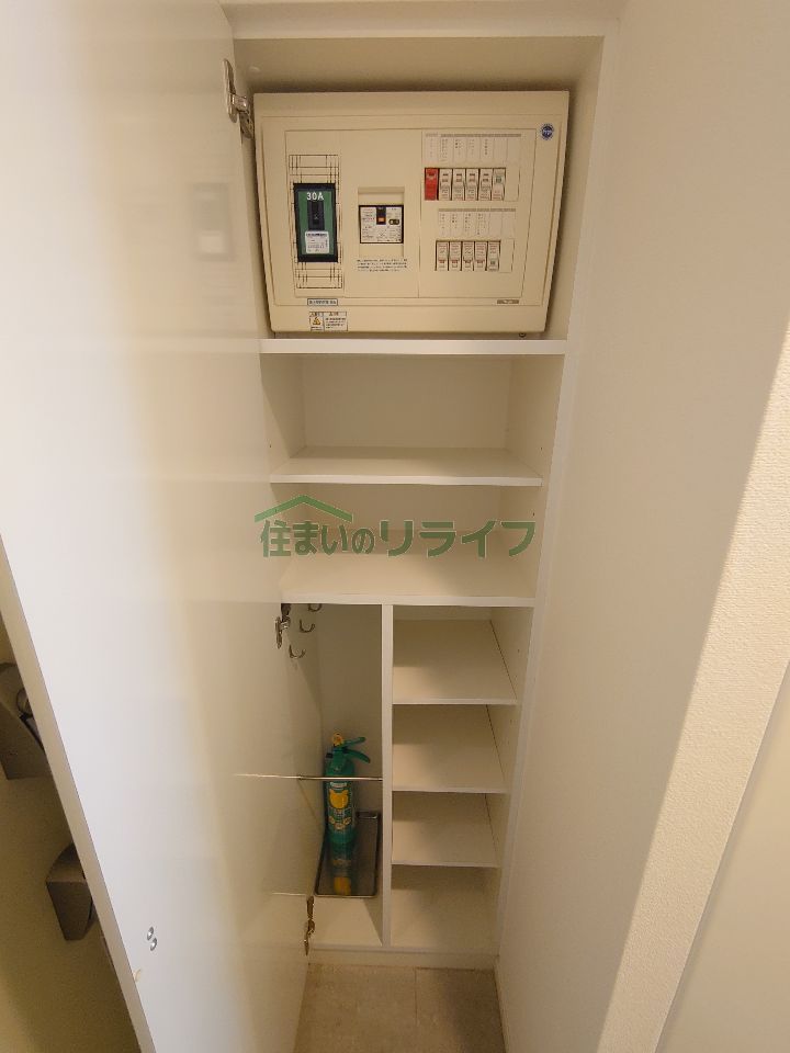 収納