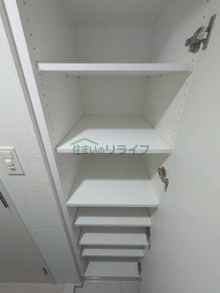 収納