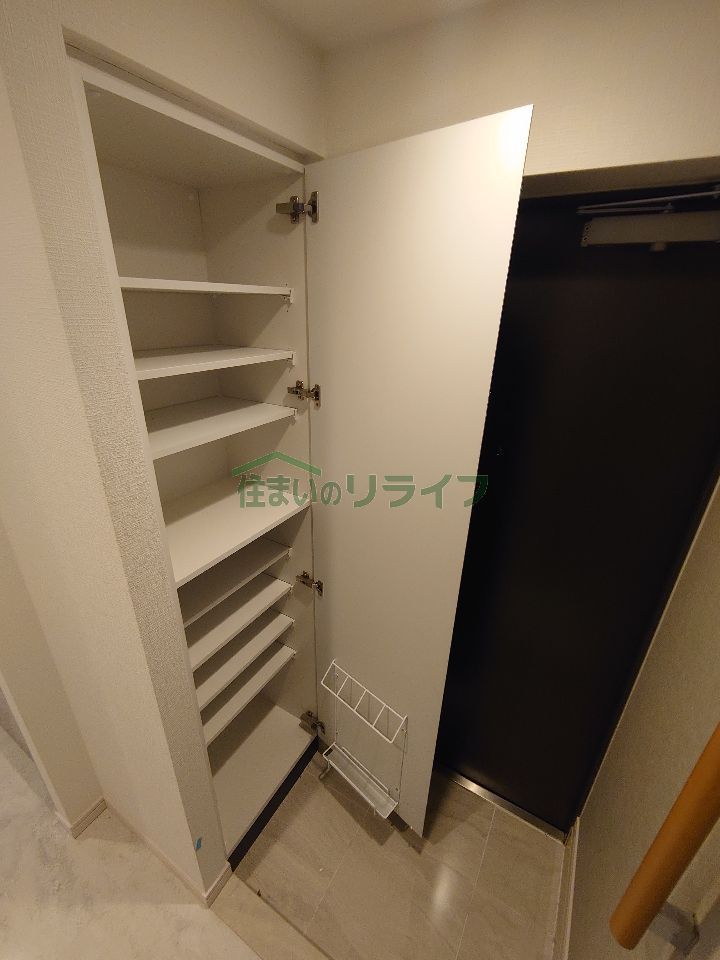 収納