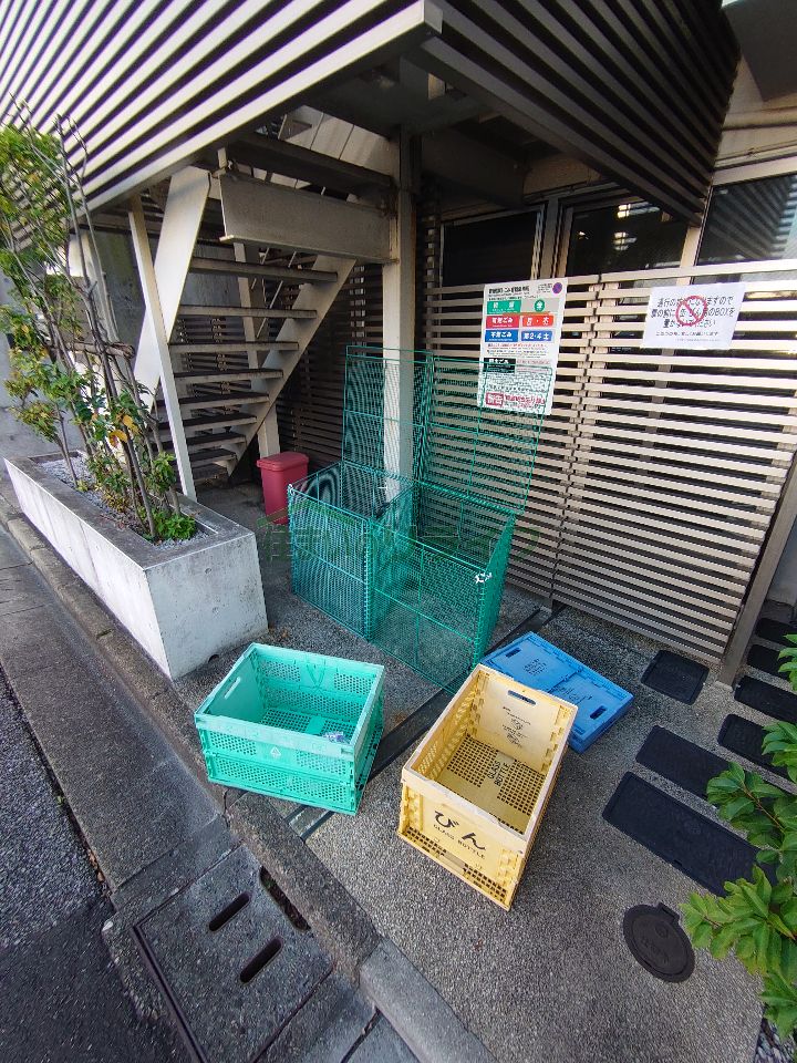 その他