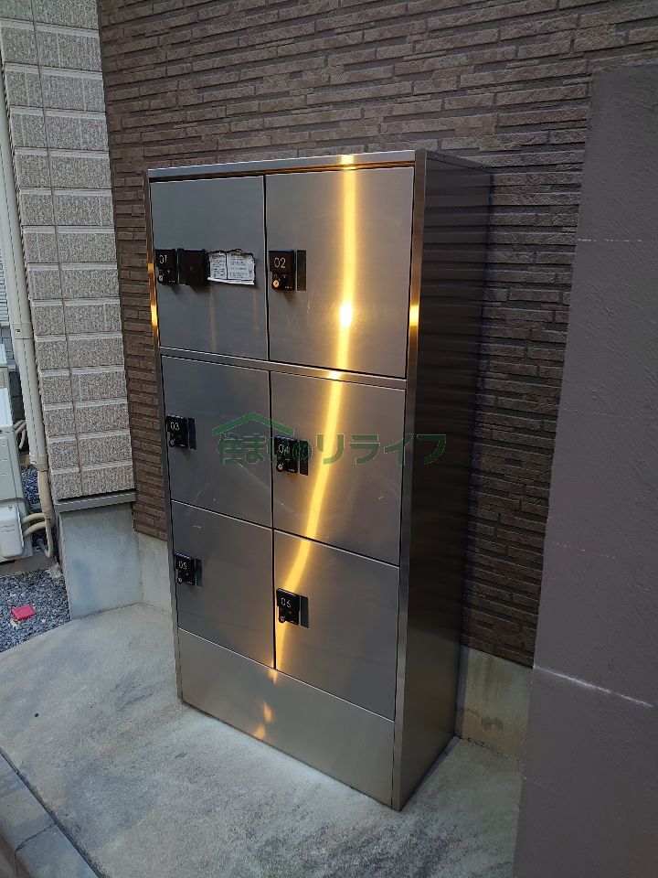 その他